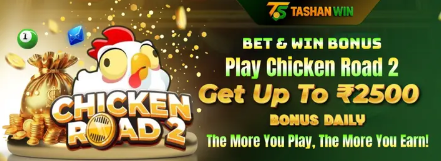 Play Chicken Road 2